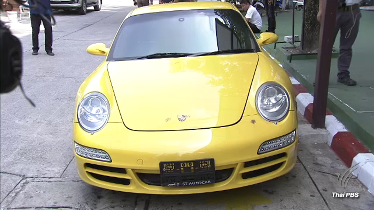 จับแก๊งหลอกขาย "รถหรู"ของกลางในคดีผ่านโซเชียล