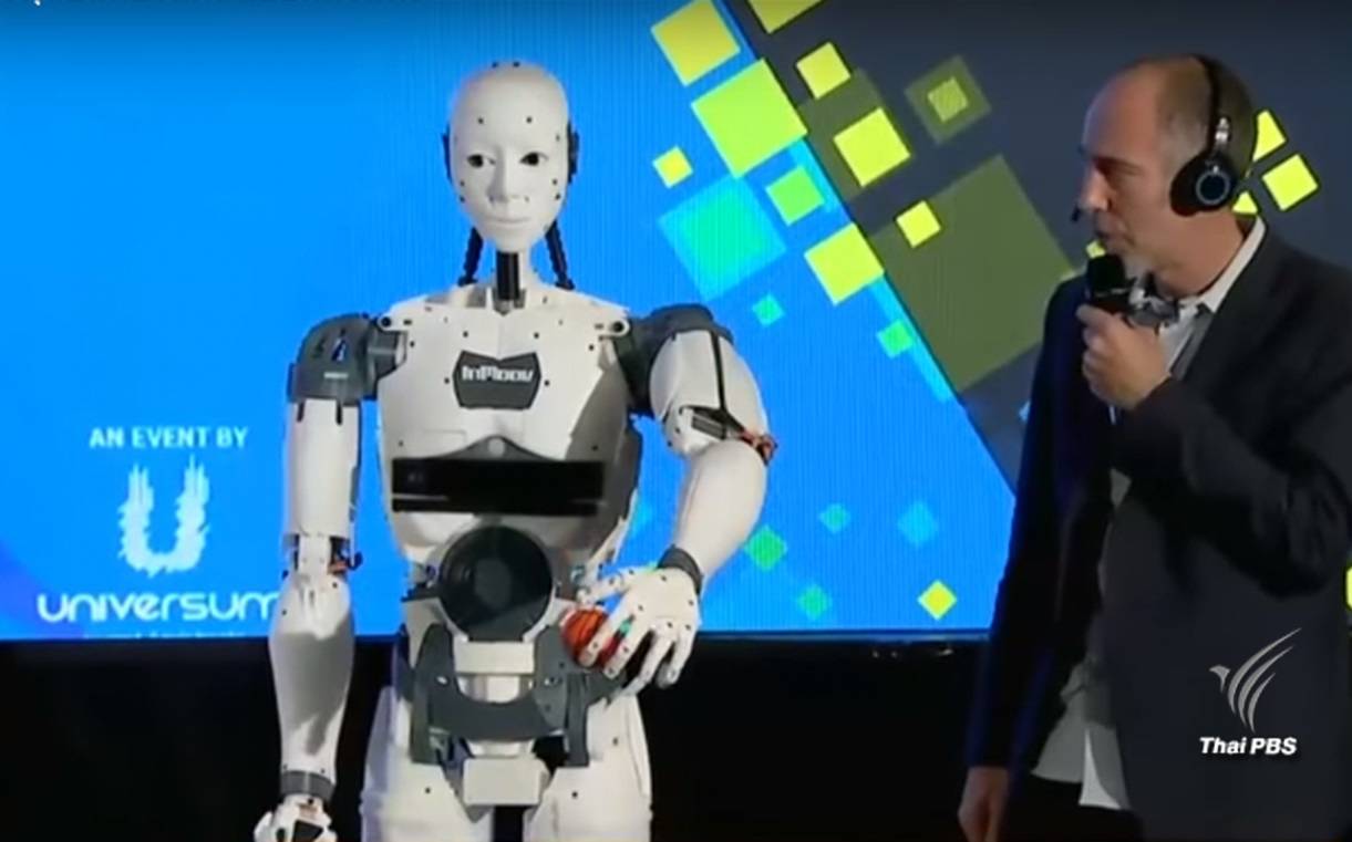 เปิดตัว "หุ่นยนต์ฮิวแมนนอยด์” ตัวแรกของโรมาเนีย
