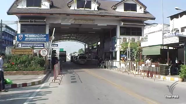 ตำรวจเมียนมาจับคนไทย-มาเลเซีย 9 คน ลักลอบเข้าเมือง
