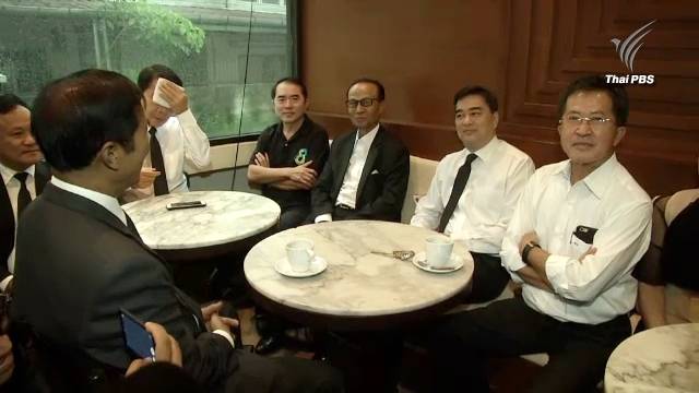 กปปส.กลับ ปชป.ปัดข่าวเปลี่ยนหัวหน้าพรรค