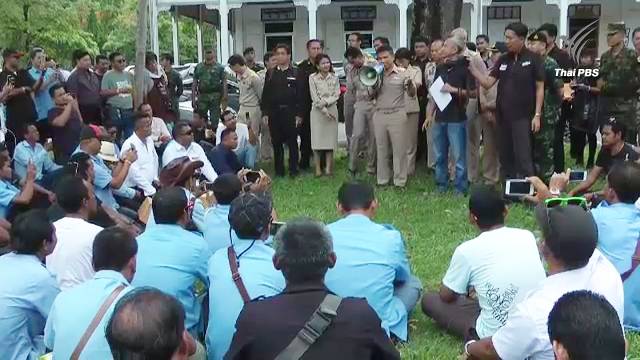 รถรับจ้างเมืองป่าตอง ร้องผู้ว่าฯทบทวนมาตรการจัดระเบียบที่จอดรถ