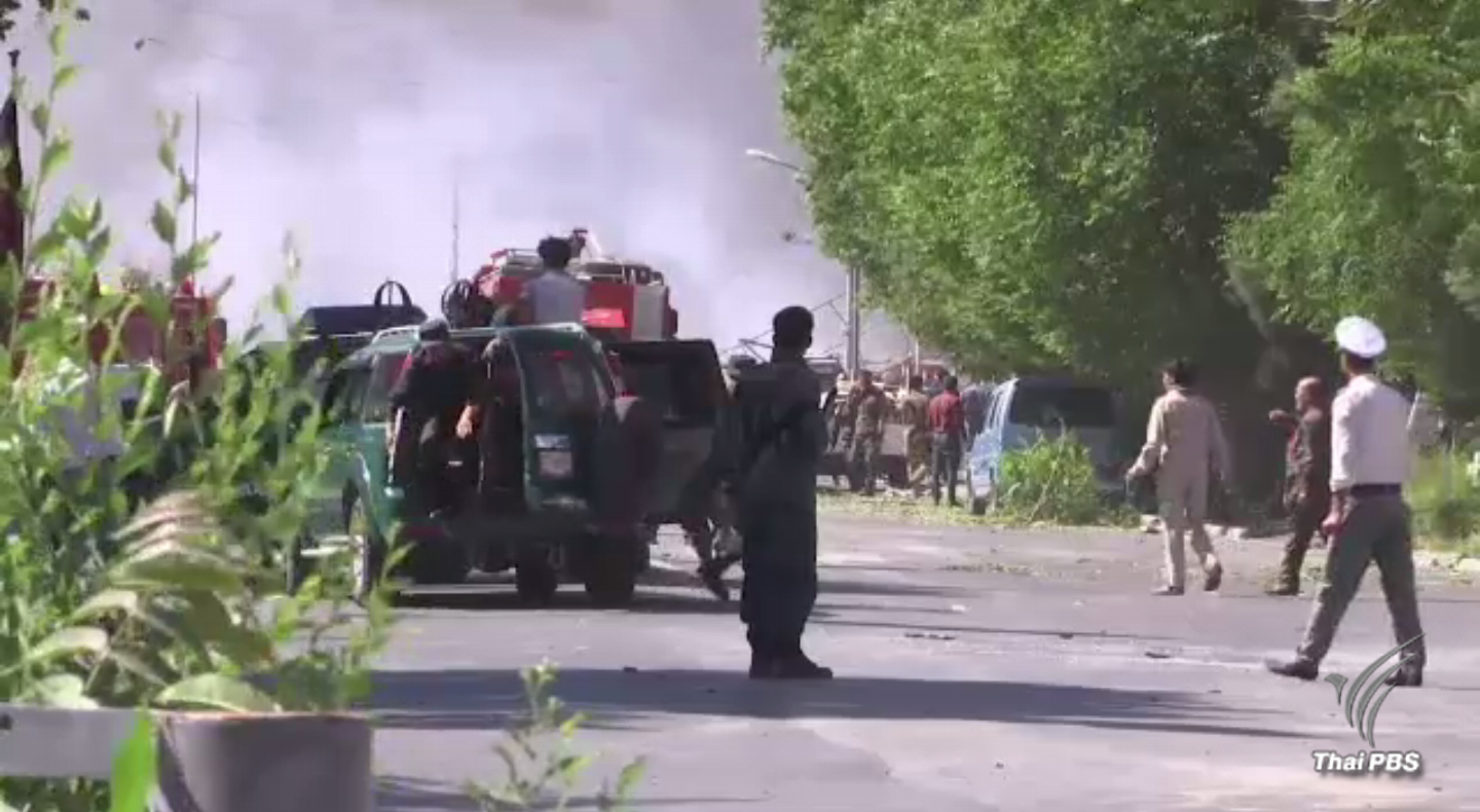 ระเบิดรถยนต์ย่านสถานเอกอัครราชทูตในอัฟกานิสถาน เสียชีวิตแล้ว 50 คน