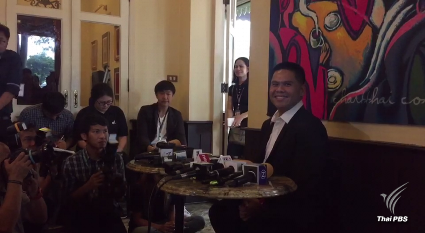 "วราวุธ" แถลงย้ำ "พรรคชาติไทยพัฒนาไม่ได้มีไว้ขาย "