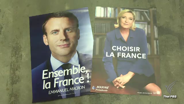 ชาวฝรั่งเศสมั่นใจ "มาครอง" ชนะการเลือกตั้ง 