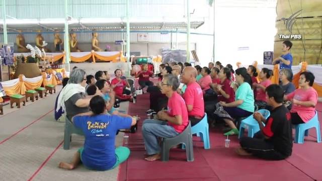 ตรวจสอบมูลนิธิอโศกมุนีแสงธรรม จ.ลำพูน หลังถูกร้องเรียนบิดเบือนศาสนา