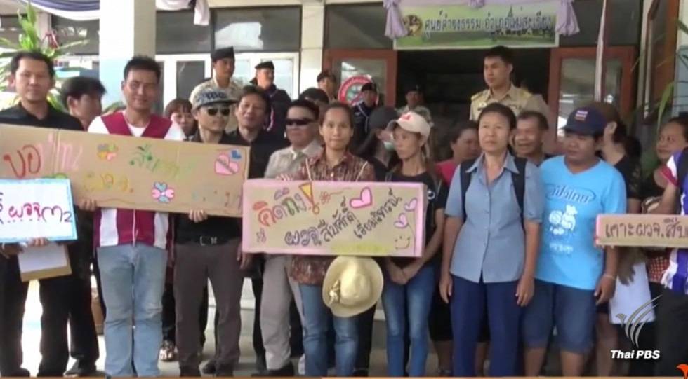 เรียกร้องย้าย "ปลัดอ.แม่สะเรียง" อ้างชี้นำคดีซื้อบริการทางเพศ