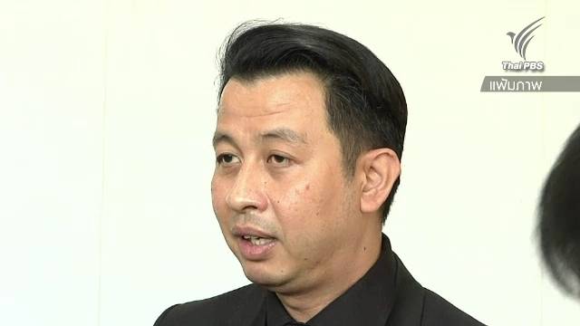 "นิตินัย'' รับมีข่าวปลดพ้น ผอ.ทอท.ปมสัญญาคิงเพาเวอร์