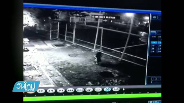 เปิดฝาทิ้งไว้ เด็ก 4 ขวบเดินพลัดตกท่อ เสียชีวิต