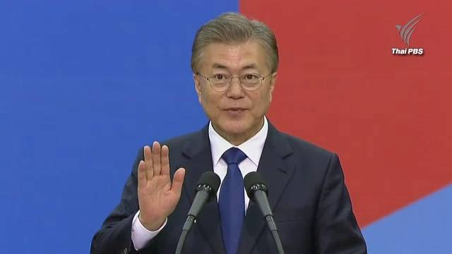 "มุน แจ-อิน" ประกาศต้องการเยือนเกาหลีเหนือ หวังสร้างสันติภาพในภูมิภาค