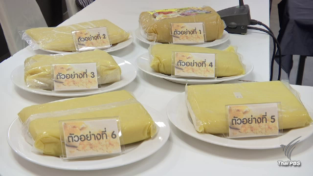 มูลนิธิเพื่อผู้บริโภค พบสารกันบูดในไส้ถั่วกวน 3 ยี่ห้อ