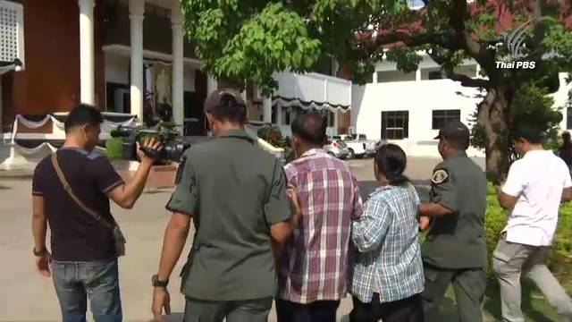 ศาลฎีกาพิพากษาจำคุก 5 ปี 2 ตา-ยายคดีบุกรุกป่า