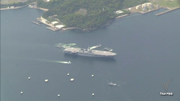   ญี่ปุ่นส่งเรือรบคุ้มกันกองเรือจู่โจมสหรัฐอเมริกา 