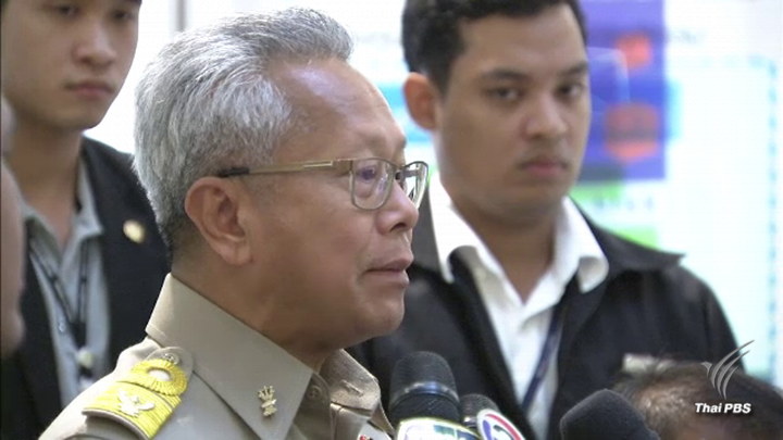 ก.ยุติธรรม ยอมรับคดีจำคุกคดีตายายเก็บเห็ด 5 ปีถึงที่สุด