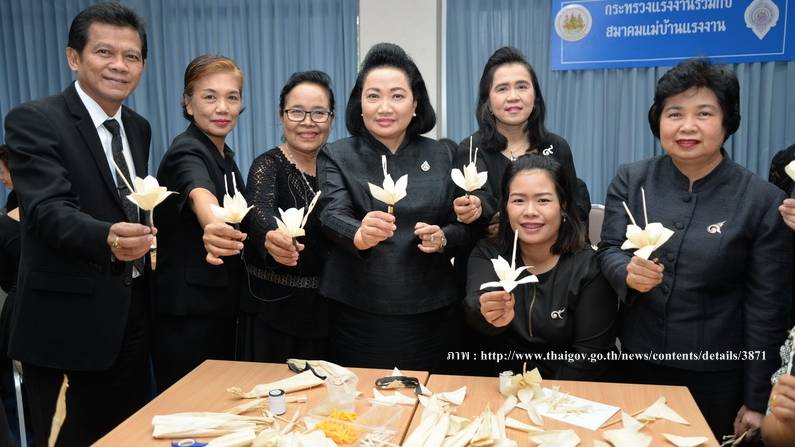 ก.แรงงาน ฝึกทำดอกไม้จันทน์ พร้อมกันทั่วประเทศ ตั้งเป้า 1 ล้านดอก