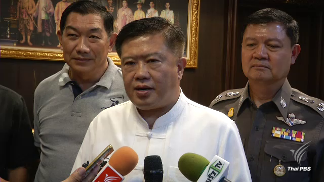 จ่อออกหมายเรียกอีก 3 คน ซื้อบริการเด็กแม่ฮ่องสอน