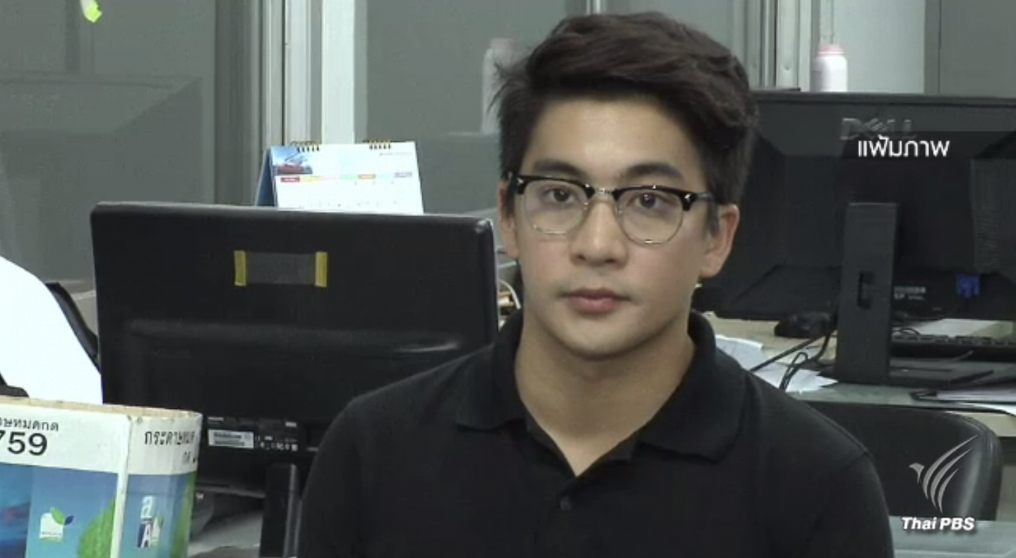 ศาลนัดไกล่เกลี่ยค่าเสียหายคดี "น็อต อัครณัฐ" กับคู่กรณีที่ขับรถเฉี่ยวชนกัน