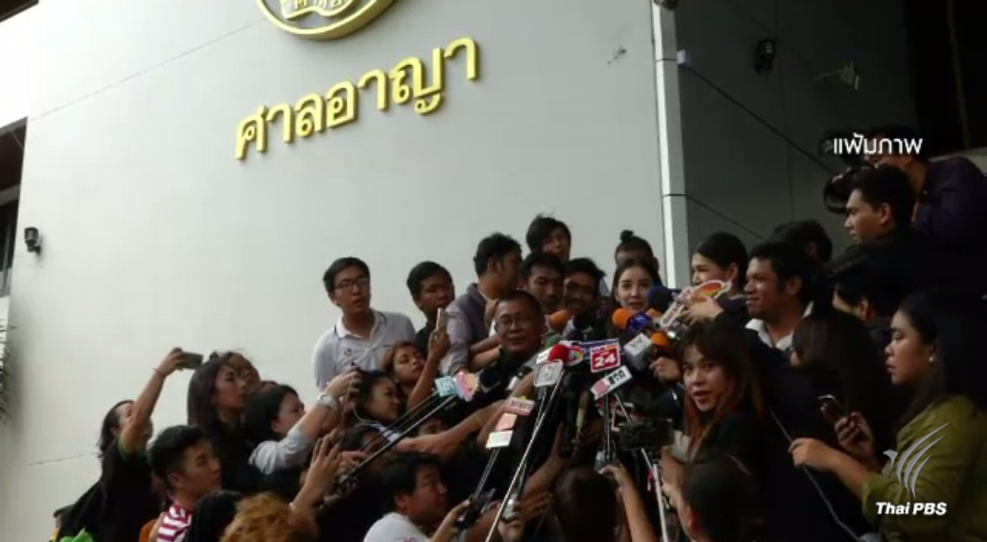 "แพท ณปภา" พ้นผิด ป.ป.ส.ไม่ฟ้อง หลังไม่พบเชื่อมโยงทรัพย์สินเครือข่ายค้ายาเสพติด