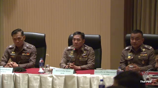 ผบ.ตร.เชื่อระเบิด 3 จุดใน กทม.เชื่อมโยงกัน