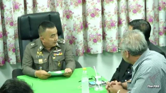 ศาลให้ประกันตัว นายก อบต.บ้านใหม่ 4 แสน ห้ามยุ่งพยานหลักฐาน