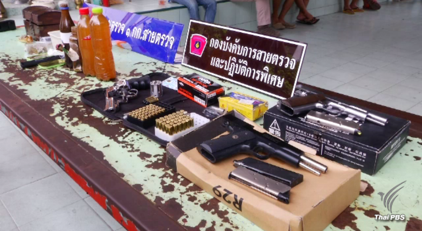 ตำรวจ ปส.-191 เข้าตรวจค้นแฟลตดินแดงหาสิ่งผิดกฎหมาย