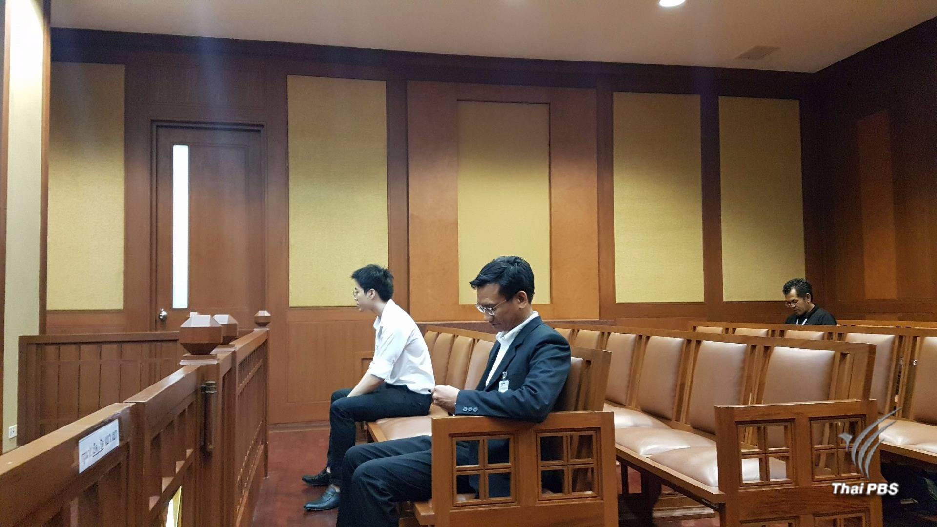 ศาลปกครองสูงสุดสั่งห้าม กสทช.ยึดหลักทรัพย์ค้ำประกันประมูลทีวีดิจิทัล บ.ไทยทีวี