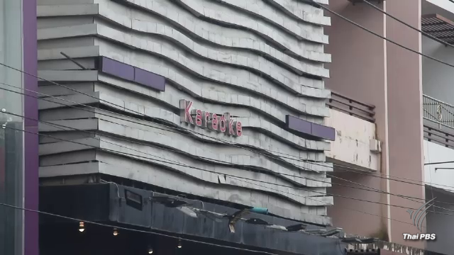 เร่งตามหา 3 ผู้ต้องหาฆ่าหั่นศพ - หวั่นหนังสือเดินทางชั่วคราวหมดอายุ  อาจต้องจำคุกเมียนมา