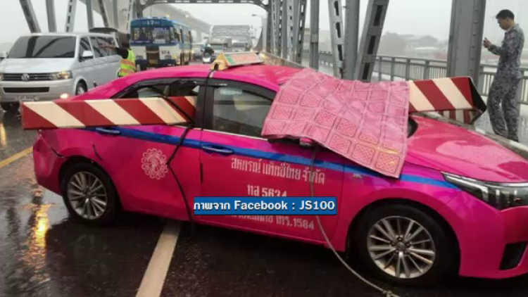 จนท.คุมเหล็กกั้นจราจรสะพานกรุงเทพกระแทกแท็กซี่ เข้ามอบตัวตร.