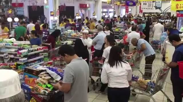 กาตาร์วุ่นหนักหลังถูกชาติอาหรับประกาศตัดสัมพันธ์