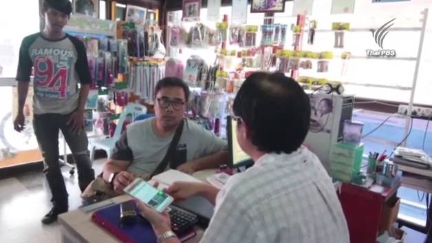 เตือนยากำจัดเห็บหมัดปลอมระบาดหนักทั่วเมืองพัทยา จ.ชลบุรี