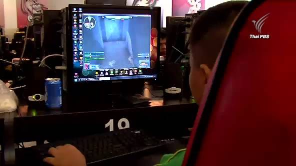 เตือนเกมฮิตต่อสู้ออนไลน์แนว “MOBA” ทำสมองติดเกม-ปลูกฝังความรุนแรง 