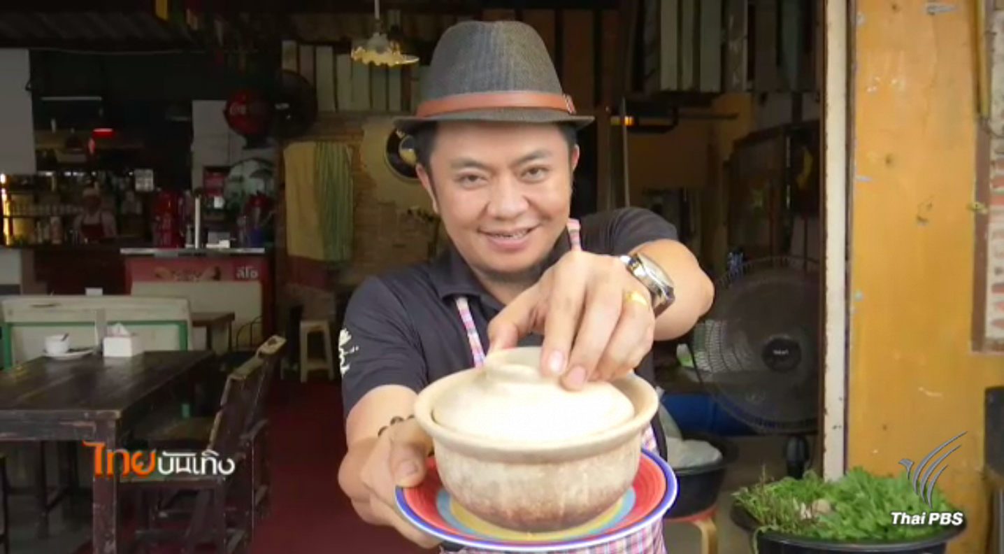 "อี๊ด โปงลางสะออน" กับกลยุทธ์รองรับงานเพลงซบเซา