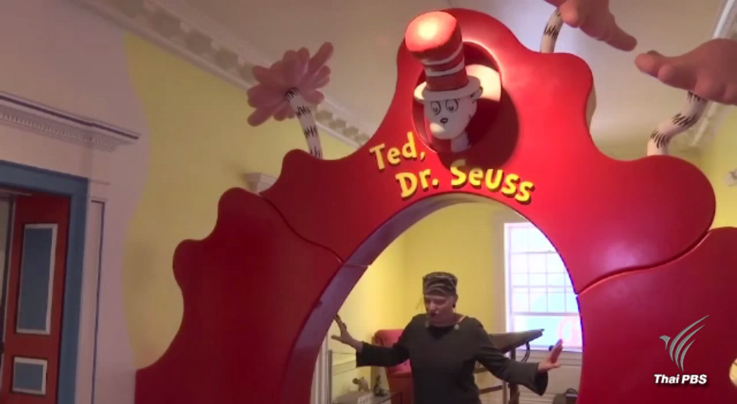 พิพิธภัณฑ์นักเขียนการ์ตูนชื่อดัง "ดร.ซูสส์" แหล่งสร้างบันดาลใจเด็กรุ่นใหม่