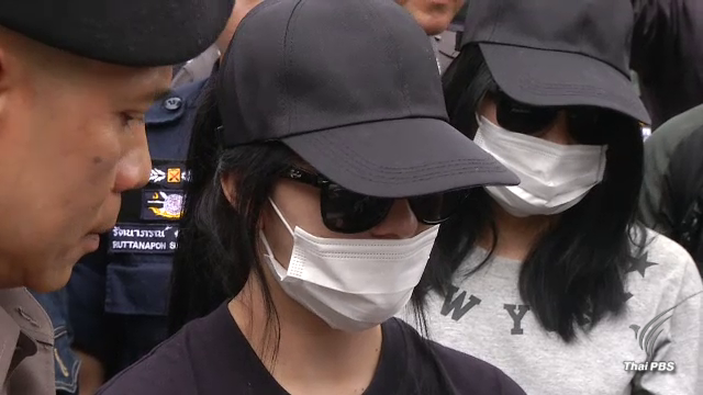 ฝากขังผัดแรก “เปรี้ยว-เอิร์น-แจ้” ตร.คาดสรุปสำนวนได้ใน 1 เดือน