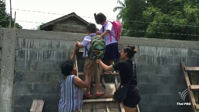 สร้างกำแพงปิดที่ดินตาบอด สองพี่น้องแฝดต้องปีนรั้วลวดหนามไปโรงเรียน