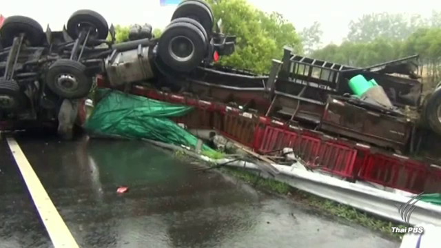 รถเสียหลักพุ่งชนกัน 5 คันรวด เหตุฝนตกหนักที่มณฑลเจียงซู