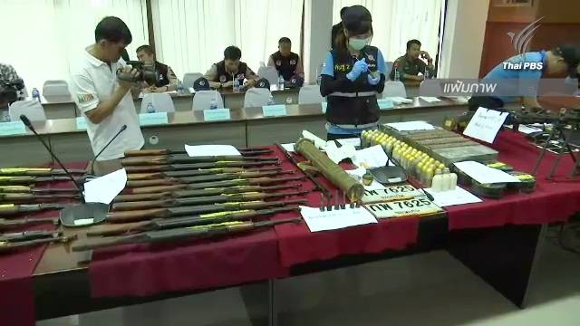 กห.สั่งกวดขัดซื้อ-ขายอาวุธสงคราม