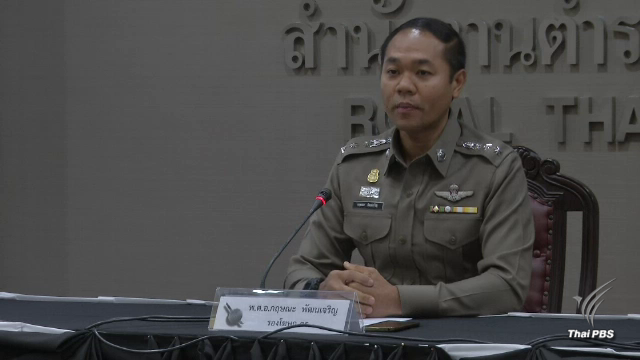 ตร.ยืนยันเตือนระเบิด จ.พังงา กระบี่ ภูเก็ต เป็นการเตือนปกติ