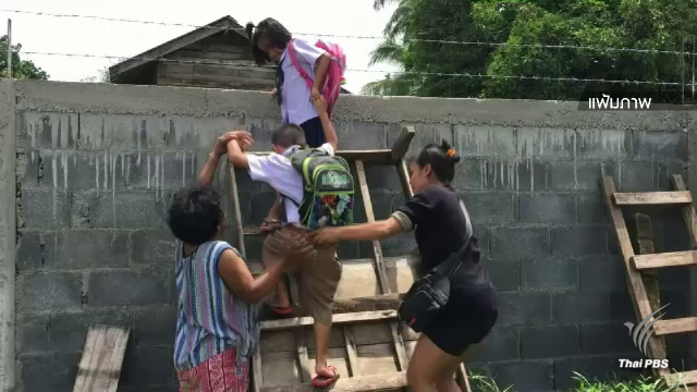 เตรียมเปิดทางไป ร.ร.ให้ฝาแฝด หลังพบที่ดินเป็นทางสาธารณะ