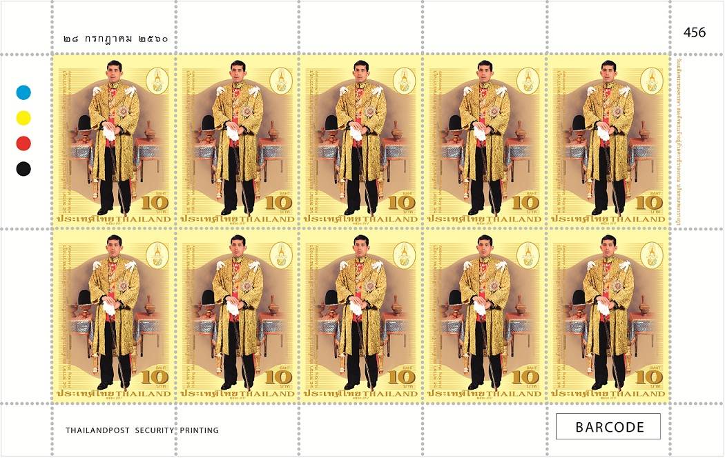 เปิดตัว “แสตมป์ดวงแรก” แห่งรัชกาลที่ 10 พิมพ์ 1 ล้านดวง