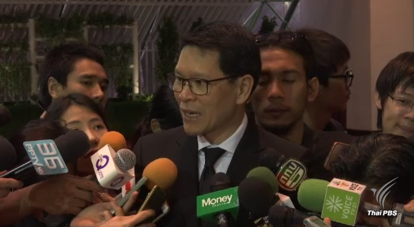 ธปท.ห่วงแก้กฎหมายเพื่อลงทุน "บิตคอยน์" ต้องรอบคอบ