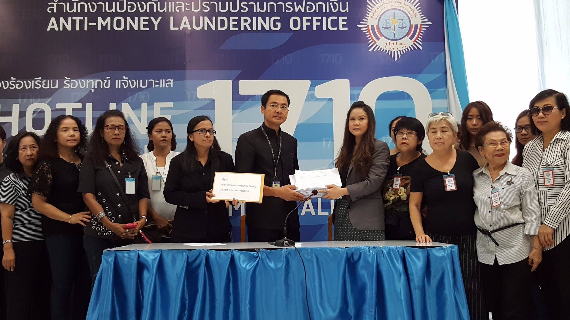 ผู้เสียหาย "ทรูฟิตเนส" ร้อง ปปง. ตรวจสอบเส้นทางเงิน "กลุ่มทรูปรุ๊ป"