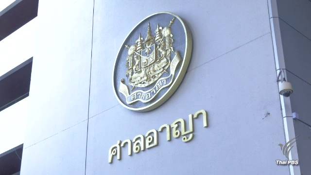 ศาลออกหมายจับ 5 ข้อหา มือระเบิด รพ.พระมงกุฎฯ