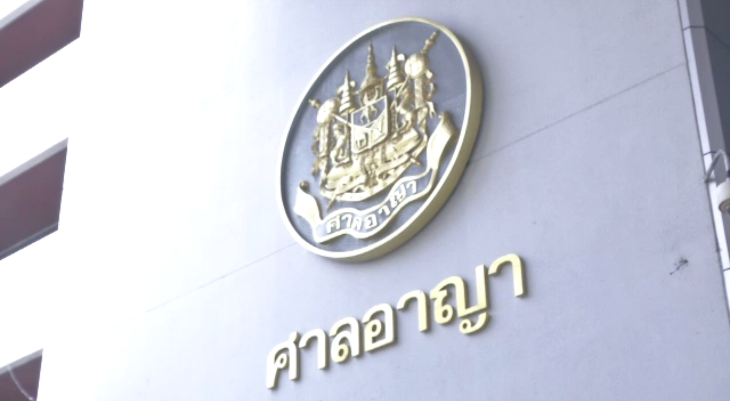 ศาลอุทธรณ์เลื่อนอ่านคำพิพากษาคดีแกนนำพันธมิตรฯ บุกทำเนียบ-ออกหมายจับ "สมเกียรติ"