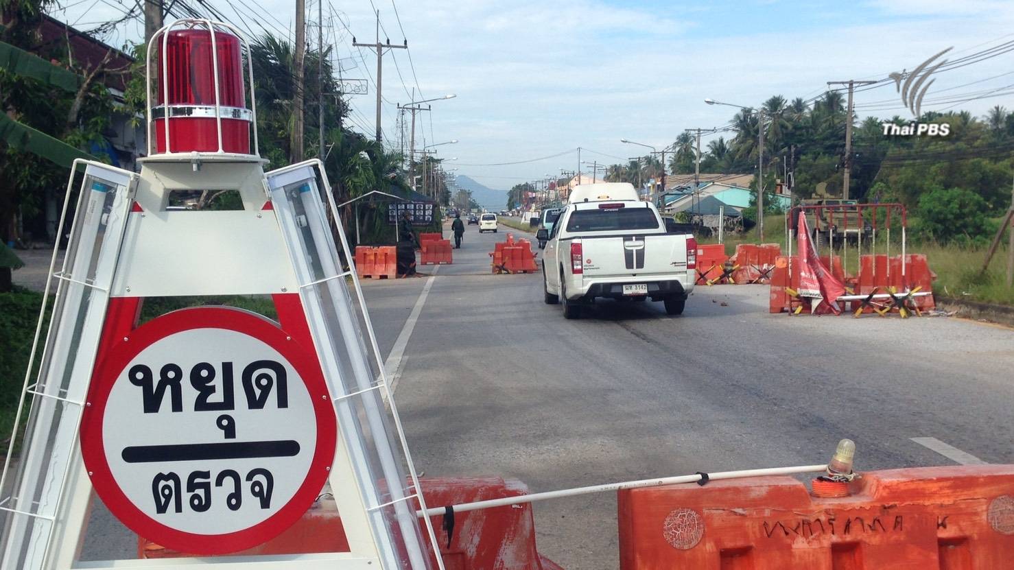 เฝ้าระวัง ผู้ก่อเหตุเปลี่ยนกลยุทธ์สร้างเหตุรุนแรง 3 จชต.