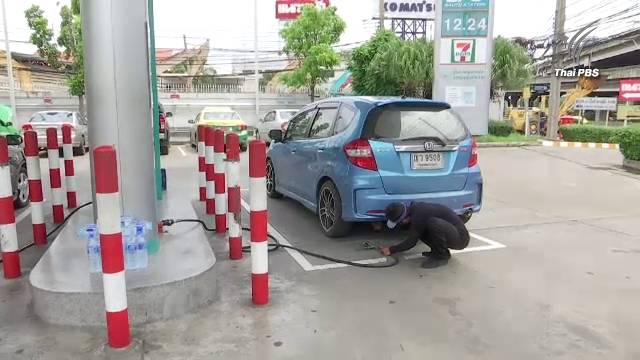 ราคาน้ำมันต่ำทำธุรกิจเกี่ยวเนื่องแก๊สแอลพีจีสะเทือน