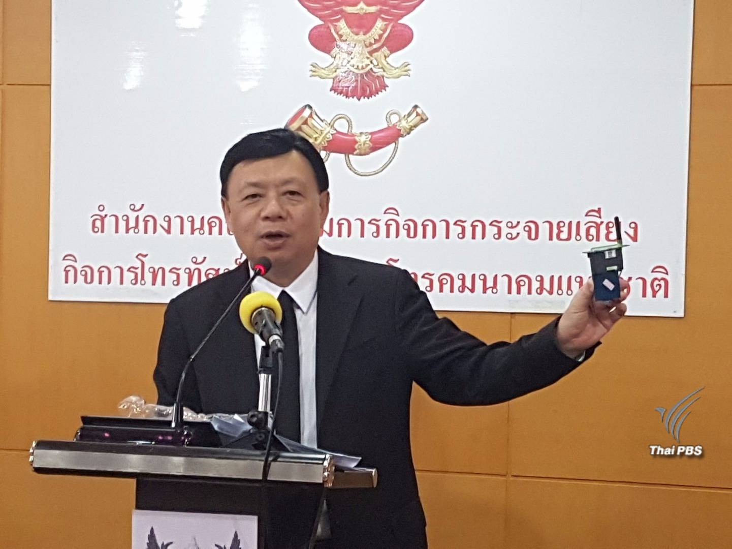 ตร.ส่งเครื่องเสียบซิมกว่า 3.1 แสนเบอร์คดีชาวจีนปั่นยอดเพจให้ กสทช.ตรวจสอบ