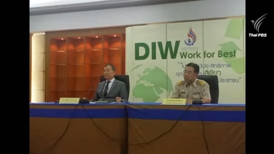 สั่งปิดบ่อบำบัดน้ำเสียซีพีเอฟ 30 วัน-ตั้งข้อสังเกตระบบความปลอดภัย