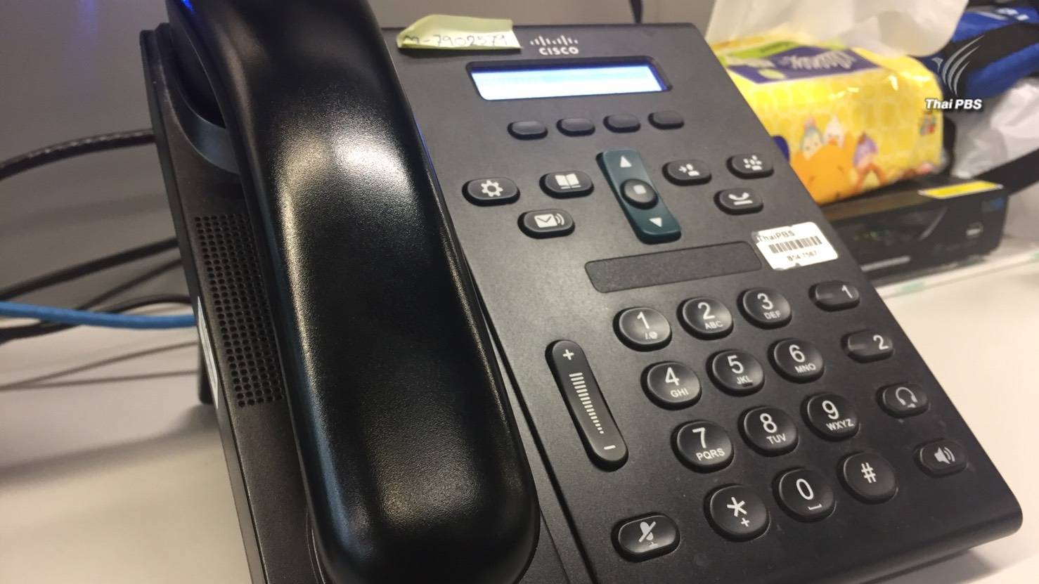 ปรับเพิ่มโทรศัพท์บ้านจาก 9 เป็น 10 หลัก ปี 64