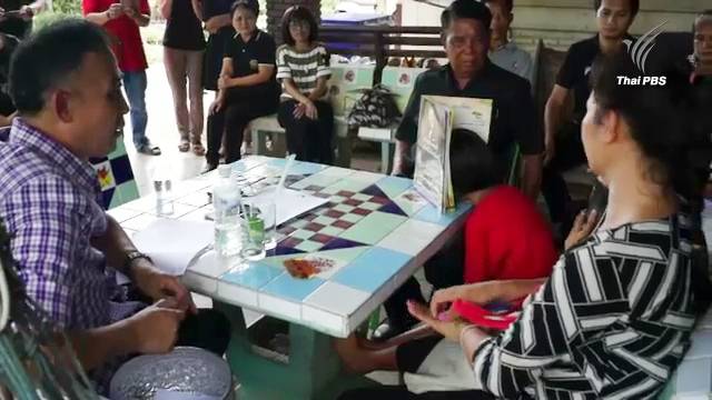 ช่วยเหลือครอบครัว ด.ญ.9 ขวบเขียน จม.ถึงพ่อที่เสียชีวิต