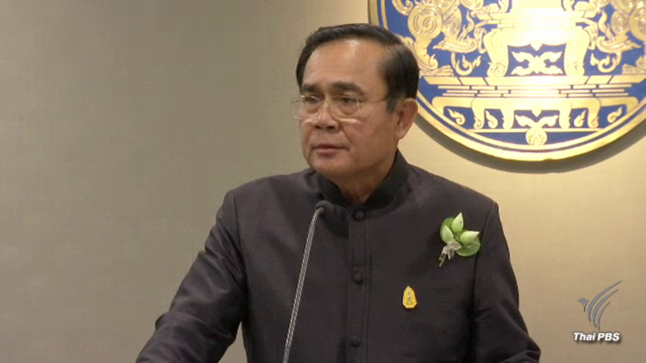 นายกรัฐมนตรี ไม่กังวลผลจัดอันดับค้ามนุษย์ไทยคงที่"เทียร์ 2" 